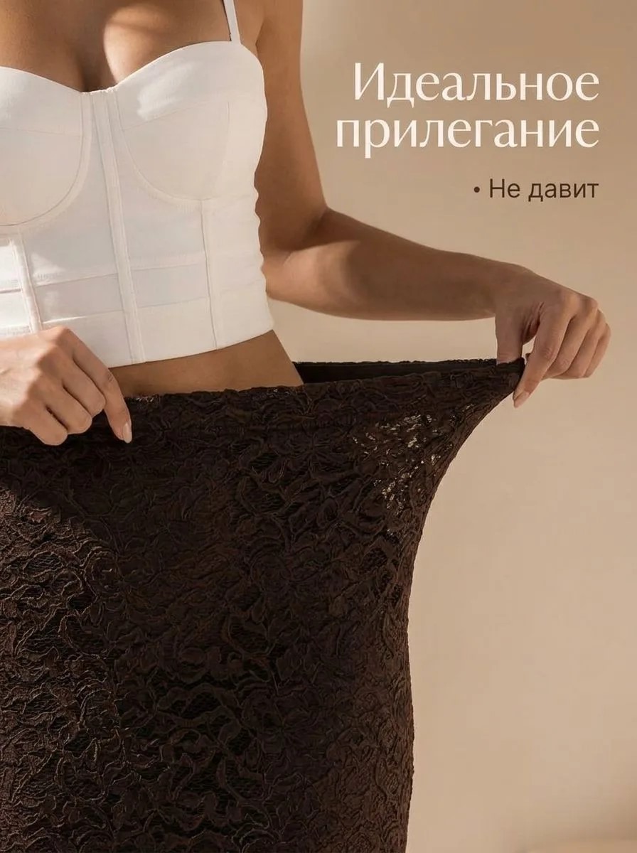 Гипюровая юбка коричневая